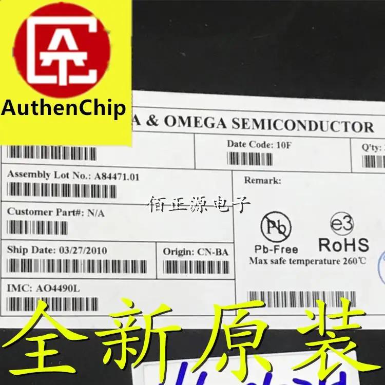 10pcs 100% ǰ AO4490 AO4490L SMD SOP-8 MOS FET